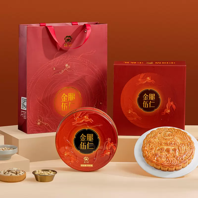 金腿伍仁月饼500克