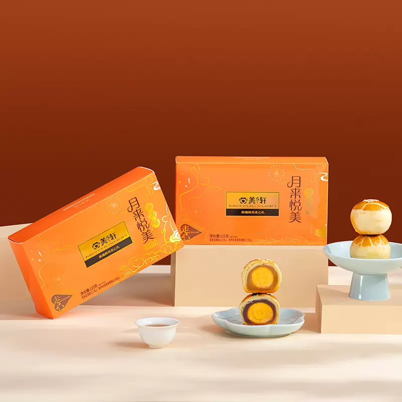 月来悦美